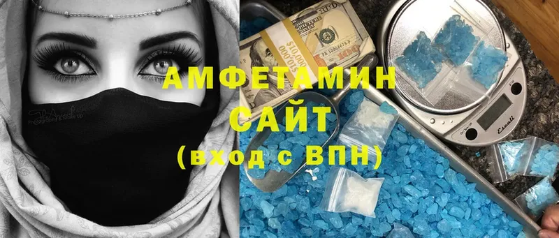 Amphetamine 98%  кракен маркетплейс  Новоалтайск 