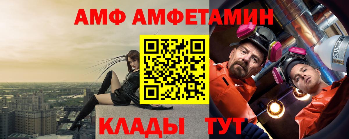 Новоалтайск  мориарти официальный сайт  Вход с VPN  Амфетамин Premium  Амфетамин 