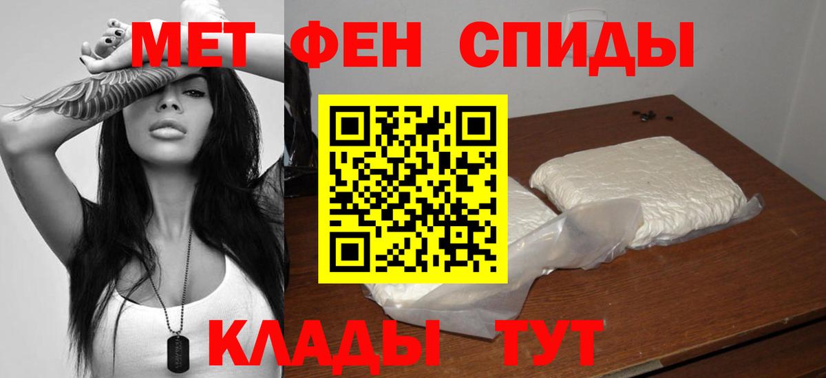 АМФЕТАМИН  Новоалтайск  Амфетамин 98% 