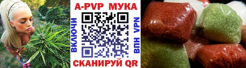 площадка клад  Новоалтайск  A-PVP кристаллы 