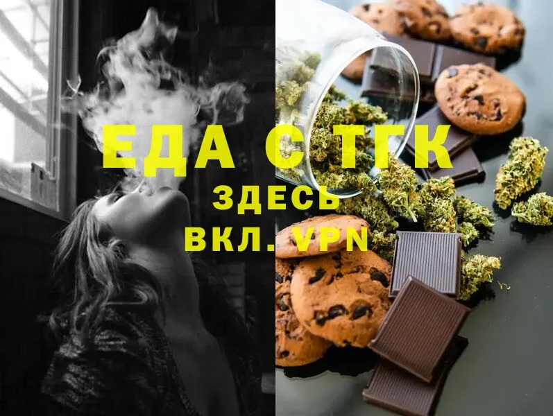 Canna-Cookies марихуана  Новоалтайск 