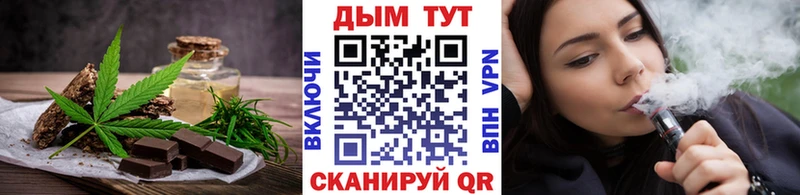 купить   Новоалтайск  Cannafood конопля 