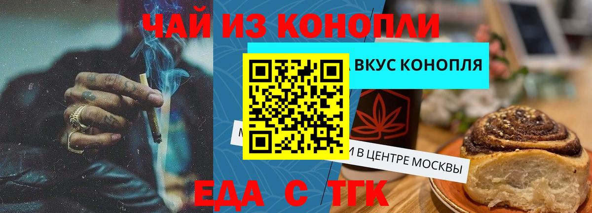МЕТАМФЕТАМИН  Каннабис  Мефедрон кристаллы  ГАШ  Кокаин  Новоалтайск  MDMA 