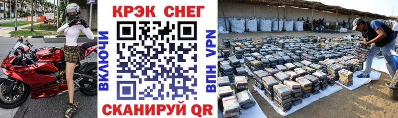 где купить наркотик  Новоалтайск  COCAIN 97% 