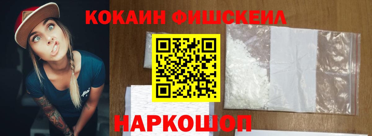 Новоалтайск  Cocaine  Вход с VPN  COCAIN 97%  что такое наркотик  COCAIN 98% 