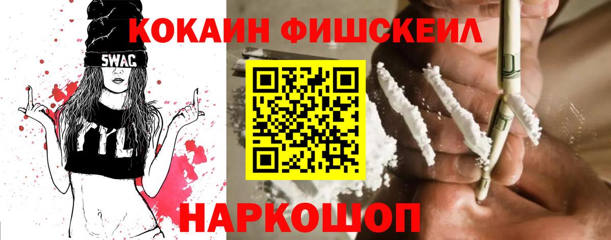 Hash Oil  Меф  Гарик  Вход с VPN  Меф  NBOMe  Новоалтайск  Канабис 