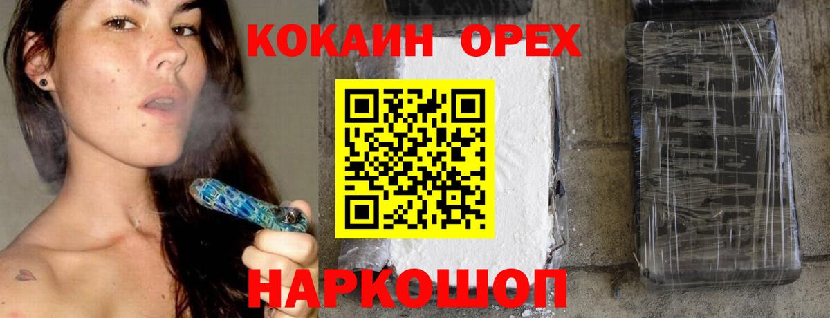 COCAIN Колумбийский  Новоалтайск  COCAIN Columbia 