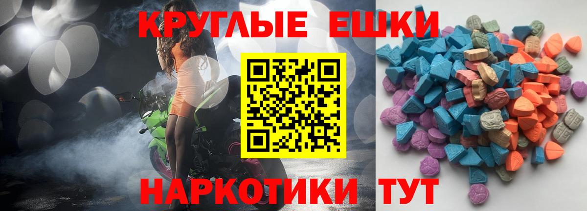 Экстази Дубай Новоалтайск