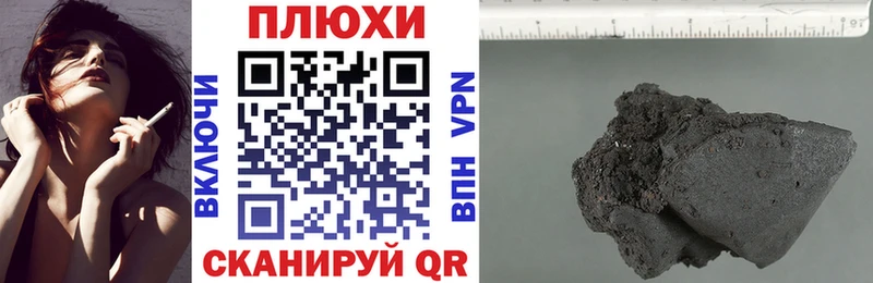 ГАШИШ 40% ТГК Новоалтайск