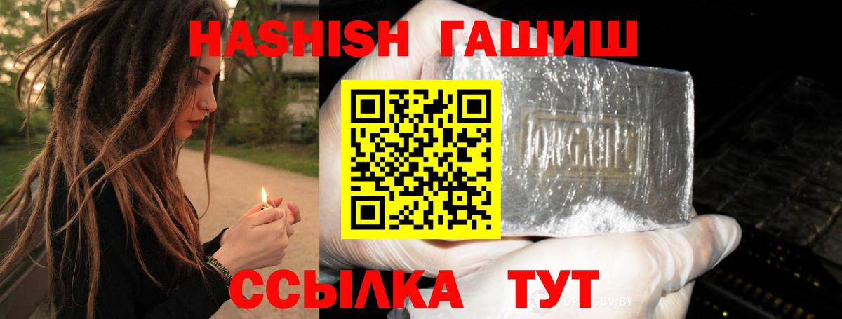 ГАШ убойный Новоалтайск