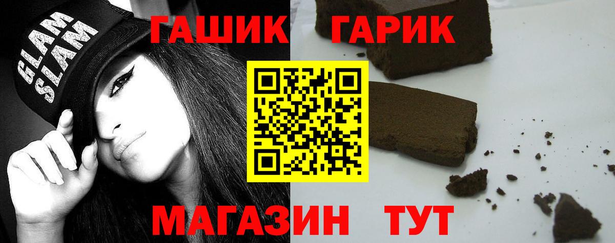 ГАШИШ AMNESIA HAZE  Новоалтайск  ГАШ AMNESIA HAZE 