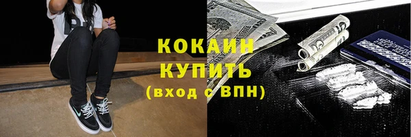 Альфа ПВП Навашино