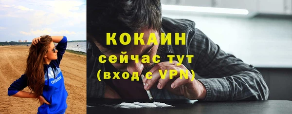 Альфа ПВП Навашино