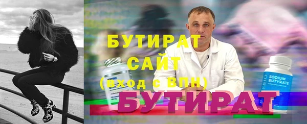 синтетический гашиш Михайловск