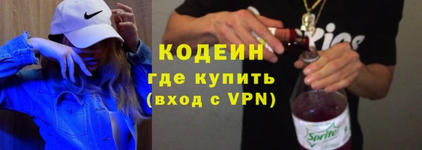 стафф Михайловка