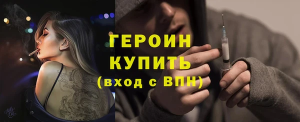 кокаин Надым