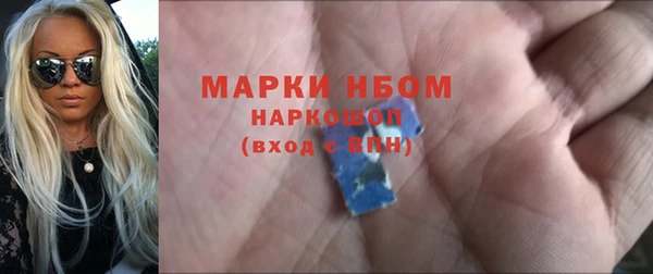 Альфа ПВП Навашино