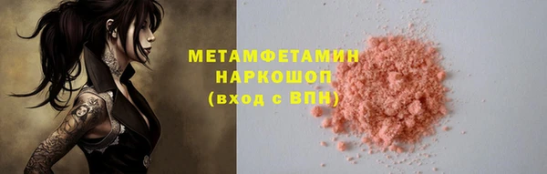 кокаин Надым