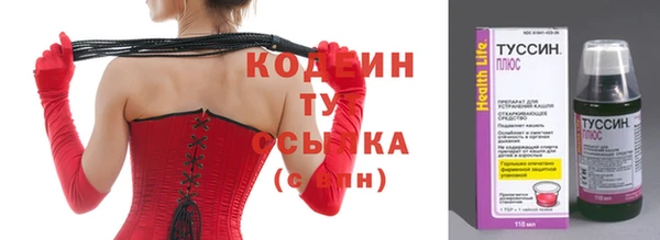 синтетический гашиш Михайловск