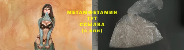 Альфа ПВП Навашино