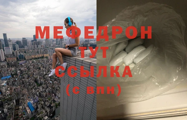 кокаин Надым