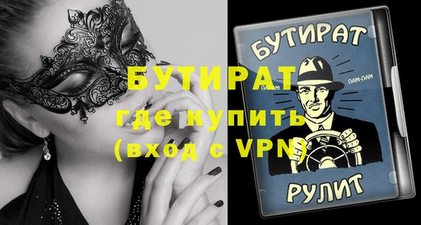 Альфа ПВП Навашино