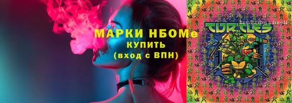 синтетический гашиш Михайловск