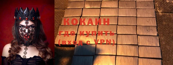 синтетический гашиш Михайловск