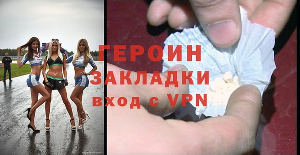 стафф Михайловка