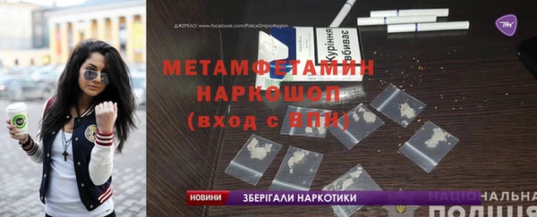 кокаин Надым