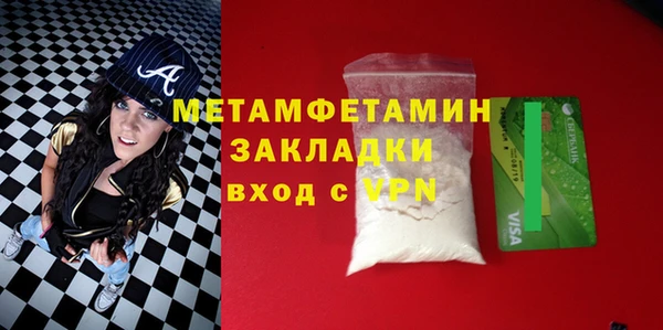 Альфа ПВП Навашино