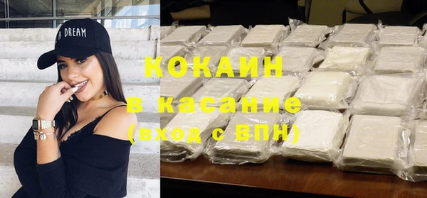 кокаин VHQ Наволоки