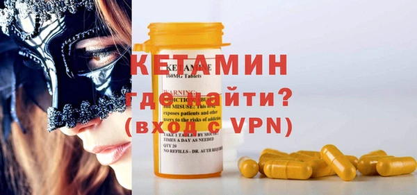 кокаин Надым