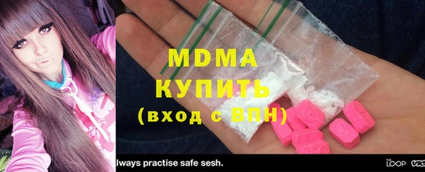 Альфа ПВП Навашино