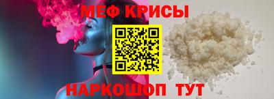 ALPHA-PVP Гагарин