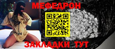 СК Гай