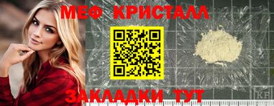 ALPHA-PVP Гагарин