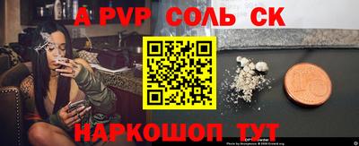 СК Гай