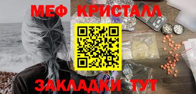 ALPHA-PVP Гагарин
