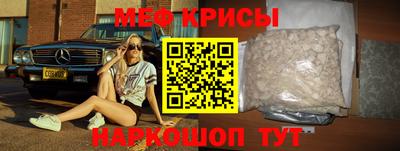 прущие крисы Гатчина
