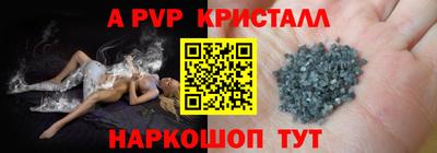 прущие крисы Гатчина