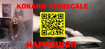 ALPHA-PVP Гагарин