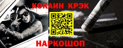 COCAINE Беслан