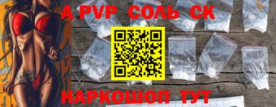 дмт Балаково