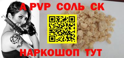 СК Гай