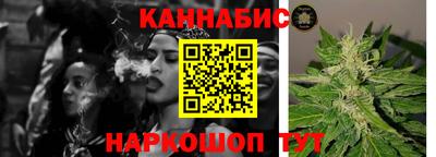 каннабис Канаш