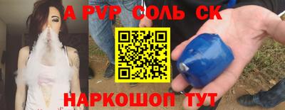 СК Гай