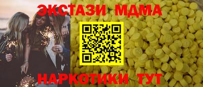 СК Гай