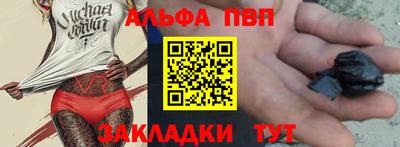 ALPHA-PVP Гагарин