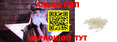 мефедрон VHQ Балашиха